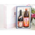 夏の贈り物お中元 プレミアム焼酎 夢のひとときギフトボックス 本格芋焼酎 夢のひととき23°(大分県)720ml芋焼酎茜霧島25°(宮崎県)900ml