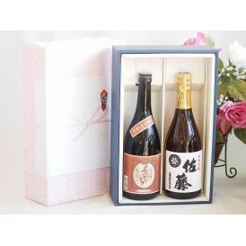 夏の贈り物お中元 プレミアム焼酎 夢のひとときギフトボックス 本格芋焼酎 夢のひととき23°(大分県)720ml芋焼酎佐藤25°(鹿児島県)720ml