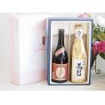 夏の贈り物お中元 プレミアム焼酎 夢のひとときギフトボックス 本格芋焼酎 夢のひととき23°(大分県)720ml日本酒厳封大吟醸15°(愛知県)720ml