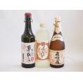 プレミアム焼酎3本セット  麦焼酎夢のひととき30°(大分県)720ml麦焼酎夢のひととき25°(大分県)720ml芋焼酎森伊蔵25°(鹿児島県)720ml