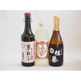 プレミアム焼酎3本セット  麦焼酎夢のひととき30°(大分県)720ml麦焼酎夢のひととき25°(大分県)720ml芋焼酎佐藤 黒麹25°(鹿児島県)720ml