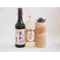 プレミアム焼酎3本セット  麦焼酎夢のひととき30°(大分県)720ml麦焼酎夢のひととき25°(大分県)720ml麦焼酎百年の孤独40°(宮崎県)720ml