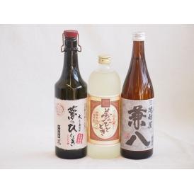 プレミアム焼酎3本セット  麦焼酎夢のひととき30°(大分県)720ml麦焼酎夢のひととき25°(大分県)720ml麦焼酎兼八25°(大分県)720ml