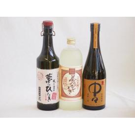 プレミアム焼酎3本セット  麦焼酎夢のひととき30°(大分県)720ml麦焼酎夢のひととき25°(大分県)720ml麦焼酎中々25°(宮崎県)720ml