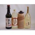 プレミアム焼酎4本セット　麦焼酎夢のひととき30°(大分県)720ml麦焼酎夢のひととき25°(大分県)720ml麦焼酎百年の孤独40°(宮崎県)720ml麦焼酎百助 長期貯蔵25°(大分県)720