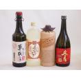 プレミアム焼酎4本セット　麦焼酎夢のひととき30°(大分県)720ml麦焼酎夢のひととき25°(大分県)720ml麦焼酎百年の孤独40°(宮崎県)720ml麦焼酎久寿41°(三重県)720ml