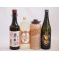 プレミアム焼酎4本セット　麦焼酎夢のひととき30°(大分県)720ml麦焼酎夢のひととき25°(大分県)720ml麦焼酎百年の孤独40°(宮崎県)720ml麦焼酎初代 百助25°(大分県)720ml