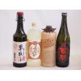 プレミアム焼酎4本セット　麦焼酎夢のひととき30°(大分県)720ml麦焼酎夢のひととき25°(大分県)720ml麦焼酎百年の孤独40°(宮崎県)720ml麦焼酎高精白 百助25°(大分県)720m