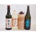 プレミアム焼酎4本セット　麦焼酎夢のひととき30°(大分県)720ml麦焼酎夢のひととき25°(大分県)720ml麦焼酎百年の孤独40°(宮崎県)720ml麦焼酎濃香 百助25°(大分県)720ml