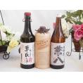 プレミアム焼酎3本セット  麦焼酎夢のひととき30°(大分県)720ml麦焼酎百年の孤独40°(宮崎県)720ml麦焼酎兼八25°(大分県)720ml