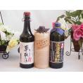 プレミアム焼酎3本セット  麦焼酎夢のひととき30°(大分県)720ml麦焼酎百年の孤独40°(宮崎県)720ml麦焼酎独奏会 国産麦27°(大分県)720ml