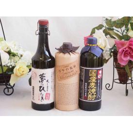 プレミアム焼酎3本セット  麦焼酎夢のひととき30°(大分県)720ml麦焼酎百年の孤独40°(宮崎県)720ml麦焼酎独奏会 国産麦27°(大分県)720ml