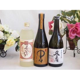 プレミアム焼酎3本セット  麦焼酎夢のひととき25°(大分県)720ml麦焼酎中々25°(宮崎県)720ml麦焼酎久寿25°(三重県)720ml
