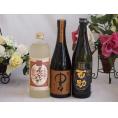 プレミアム焼酎3本セット  麦焼酎夢のひととき25°(大分県)720ml麦焼酎中々25°(宮崎県)720ml麦焼酎初代 百助25°(大分県)720ml