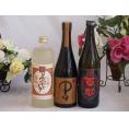 プレミアム焼酎3本セット  麦焼酎夢のひととき25°(大分県)720ml麦焼酎中々25°(宮崎県)720ml麦焼酎高精白 百助25°(大分県)720ml