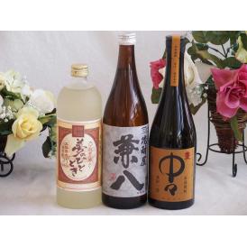 プレミアム焼酎3本セット  麦焼酎夢のひととき25°(大分県)720ml麦焼酎兼八25°(大分県)720ml麦焼酎中々25°(宮崎県)720ml