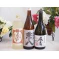 プレミアム焼酎3本セット  麦焼酎夢のひととき25°(大分県)720ml麦焼酎兼八25°(大分県)720ml麦焼酎久寿25°(三重県)720ml