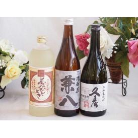 プレミアム焼酎3本セット  麦焼酎夢のひととき25°(大分県)720ml麦焼酎兼八25°(大分県)720ml麦焼酎久寿25°(三重県)720ml
