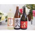 プレミアム焼酎3本セット  麦焼酎夢のひととき25°(大分県)720ml麦焼酎兼八25°(大分県)720ml麦焼酎久寿41°(三重県)720ml