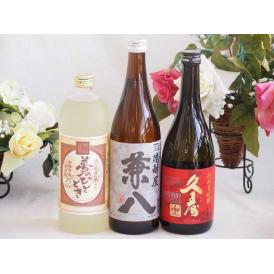 プレミアム焼酎3本セット  麦焼酎夢のひととき25°(大分県)720ml麦焼酎兼八25°(大分県)720ml麦焼酎久寿41°(三重県)720ml