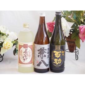 プレミアム焼酎3本セット  麦焼酎夢のひととき25°(大分県)720ml麦焼酎兼八25°(大分県)720ml麦焼酎初代 百助25°(大分県)720ml