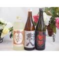 プレミアム焼酎3本セット  麦焼酎夢のひととき25°(大分県)720ml麦焼酎兼八25°(大分県)720ml麦焼酎高精白 百助25°(大分県)720ml