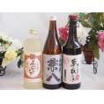 プレミアム焼酎3本セット  麦焼酎夢のひととき25°(大分県)720ml麦焼酎兼八25°(大分県)720ml麦焼酎夢のひととき30°(大分県)720ml