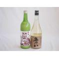 至福のにごり酒 2本セット(菊水五郎八(新潟) 三輪酒造白川郷純米(岐阜)) 720ml×2本