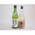 至福のにごり酒 2本セット(早川酒造蔵出し生原酒本醸造(三重) 菊水五郎八(新潟)) 720ml×2本