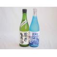 至福のにごり酒 2本セット(早川酒造蔵出し生原酒本醸造(三重) 三輪酒造白川郷純米吟醸(岐阜)) 720ml×2本