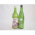 至福のにごり酒 2本セット(宮崎本店宮の雪(三重) 三輪酒造白川郷純米(岐阜)) 720ml×2本