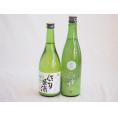 至福のにごり酒 2本セット(桃川にごり原酒(青森) 宮崎本店宮の雪(三重)) 720ml×2本