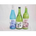 にごり酒決定版 3本セット(桃川にごり原酒(青森) 三輪酒造白川郷純米吟醸(岐阜) 三輪酒造白川郷純米(岐阜)) 720ml×3本