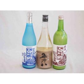 にごり酒決定版 3本セット(菊水五郎八(新潟) 三輪酒造白川郷純米吟醸(岐阜) 三輪酒造白川郷純米(岐阜)) 720ml×3本