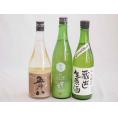 にごり酒決定版 3本セット(早川酒造蔵出し生原酒本醸造(三重) 宮崎本店宮の雪(三重) 菊水五郎八(新潟)) 720ml×3本