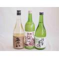 にごり酒決定版 3本セット(桃川にごり原酒(青森) 菊水五郎八(新潟) 三輪酒造白川郷純米(岐阜)) 720ml×3本