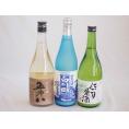 にごり酒決定版 3本セット(桃川にごり原酒(青森) 菊水五郎八(新潟) 三輪酒造白川郷純米吟醸(岐阜)) 720ml×3本