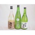 にごり酒決定版 3本セット(桃川にごり原酒(青森) 宮崎本店宮の雪(三重) 菊水五郎八(新潟)) 720ml×3本