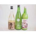 にごり酒決定版 3本セット(宮崎本店宮の雪(三重) 菊水五郎八(新潟) 三輪酒造白川郷純米(岐阜)) 720ml×3本