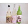にごり酒決定版 3本セット(柏露純米吟醸(新潟) 菊水五郎八(新潟) 三輪酒造白川郷純米(岐阜)) 720ml×3本