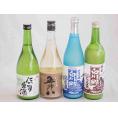 にごり酒決定版 4本セット(桃川にごり原酒(青森) 菊水五郎八(新潟) 三輪酒造白川郷純米吟醸(岐阜) 三輪酒造白川郷純米(岐阜)) 720ml×4本