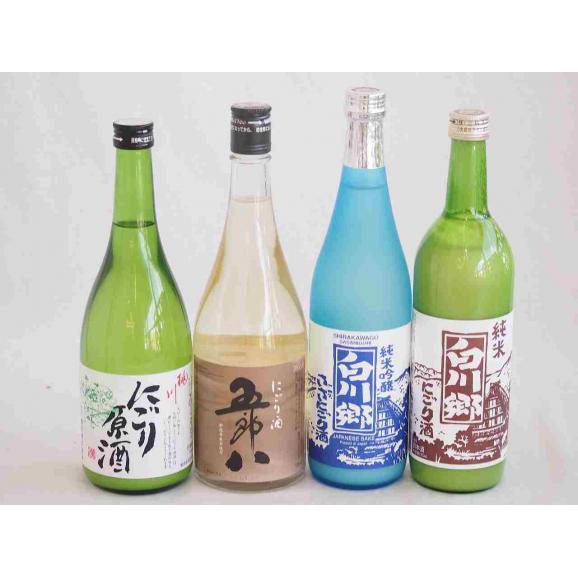 にごり酒決定版 4本セット(桃川にごり原酒(青森) 菊水五郎八(新潟) 三輪酒造白川郷純米吟醸(岐阜) 三輪酒造白川郷純米(岐阜)) 720ml×4本01