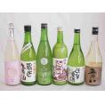 にごり酒決定版 6本セット(柏露純米吟醸(新潟) 早川酒造蔵出し生原酒本醸造(三重) 桃川にごり原酒(青森) 宮崎本店宮の雪(三重) 菊水五郎八(新潟) 三輪酒造白川郷純米(岐阜)) 720ml×6本