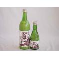 ファミリーにごり酒 2本セット(三輪酒造白川郷純米(岐阜)) 720ml×1本 300ml×1本