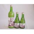ファミリーにごり酒 3本セット(三輪酒造白川郷純米(岐阜)) 720ml×1本 300ml×2本