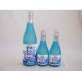 ファミリーにごり酒 3本セット(三輪酒造白川郷純米吟醸(岐阜)) 720ml×1本 300ml×2本