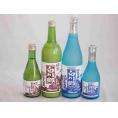 ファミリーにごり酒 4本セット(三輪酒造白川郷純米吟醸(岐阜) 三輪酒造白川郷純米(岐阜)) 720ml×2本 300ml×2本