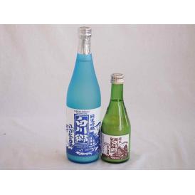 ファミリーにごり酒 2本セット(三輪酒造白川郷純米吟醸(岐阜) 三輪酒造白川郷純米(岐阜)) 720ml×1本 300ml×1本