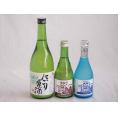 ファミリーにごり酒 3本セット(桃川にごり原酒(青森) 三輪酒造白川郷純米吟醸(岐阜) 三輪酒造白川郷純米(岐阜)) 720ml×1本 300ml×2本