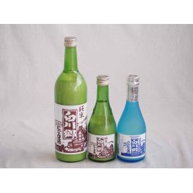 ファミリーにごり酒 3本セット(三輪酒造白川郷純米吟醸(岐阜) 三輪酒造白川郷純米(岐阜)) 300ml×2本 720ml×1本